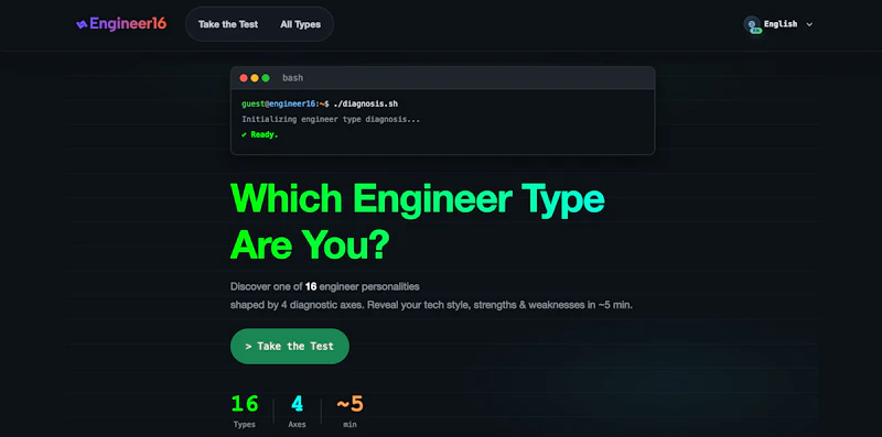 Engineer16 screenshot 2
