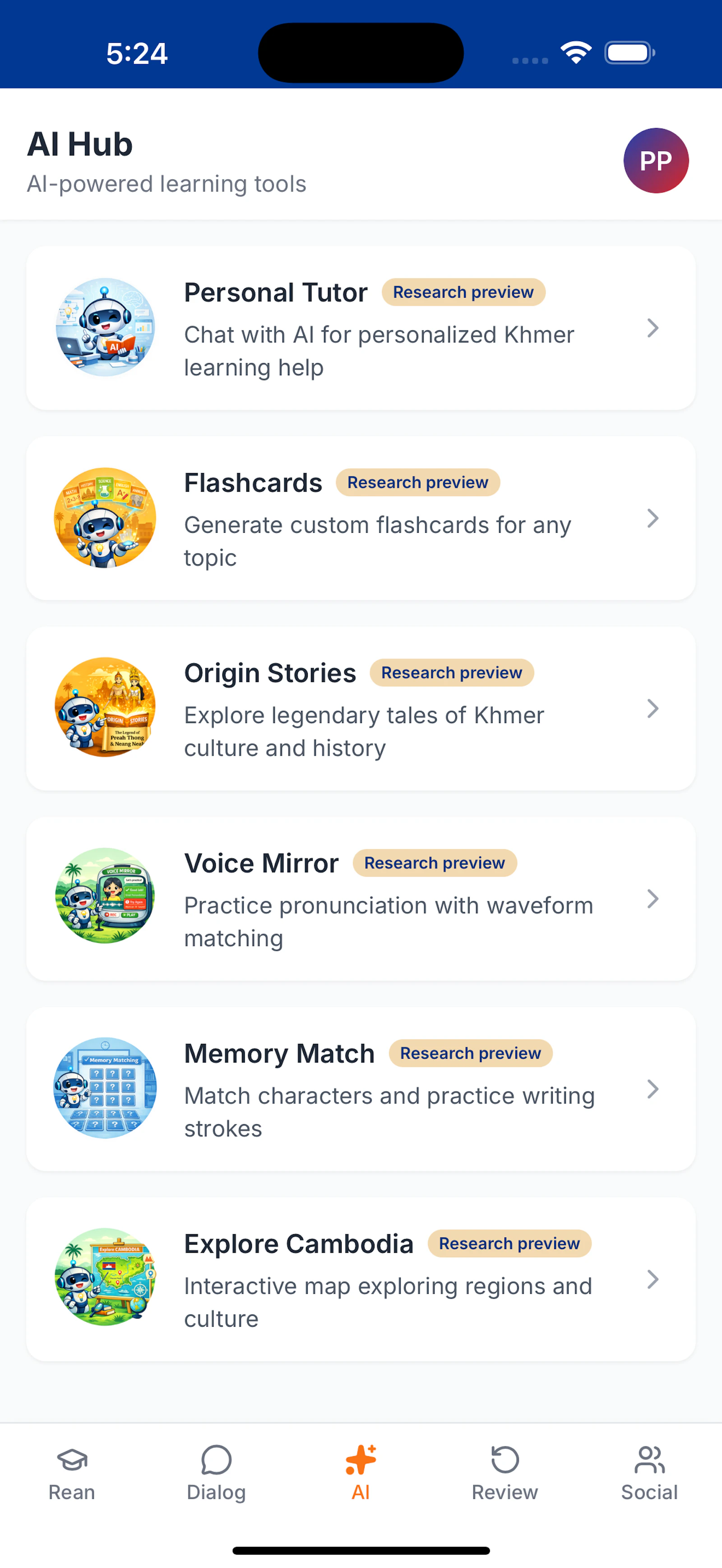 ReanKhmer screenshot 3