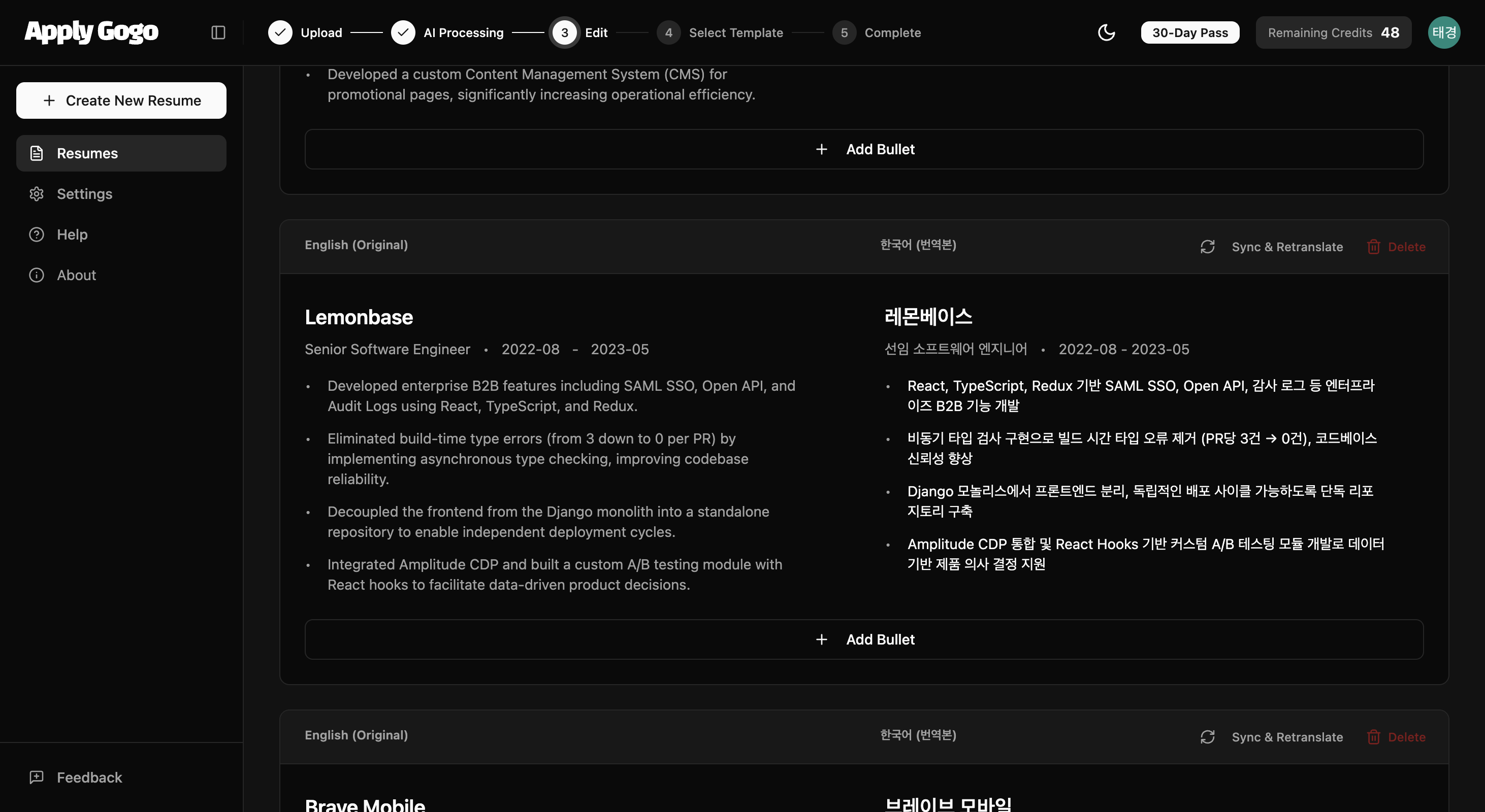 ApplyGogo gallery image