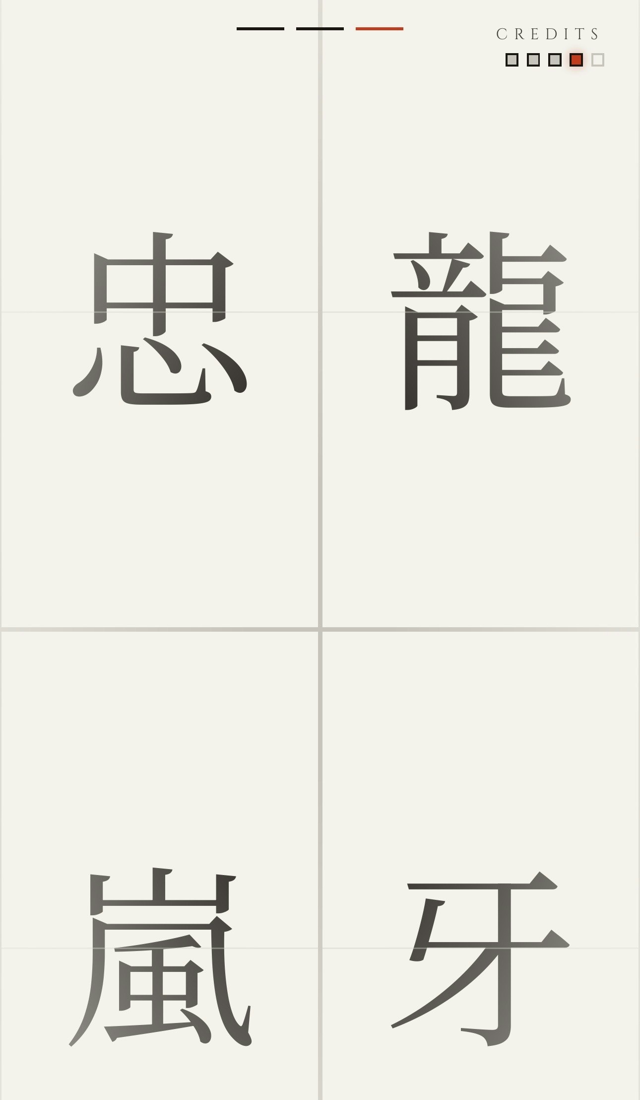 KANJI QUEST gallery image