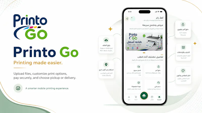 Printo Go screenshot 1