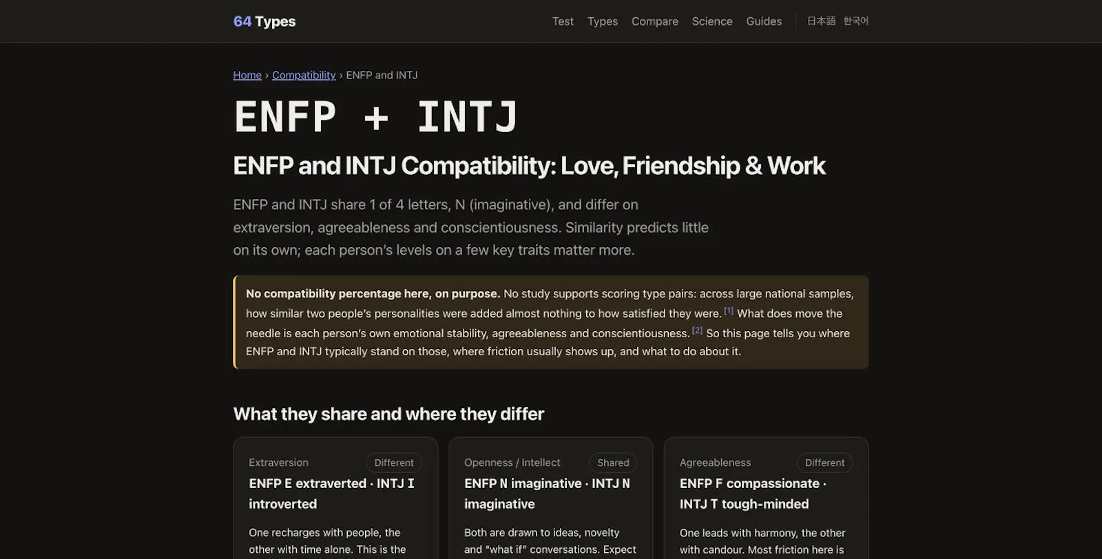 64 Types screenshot 3