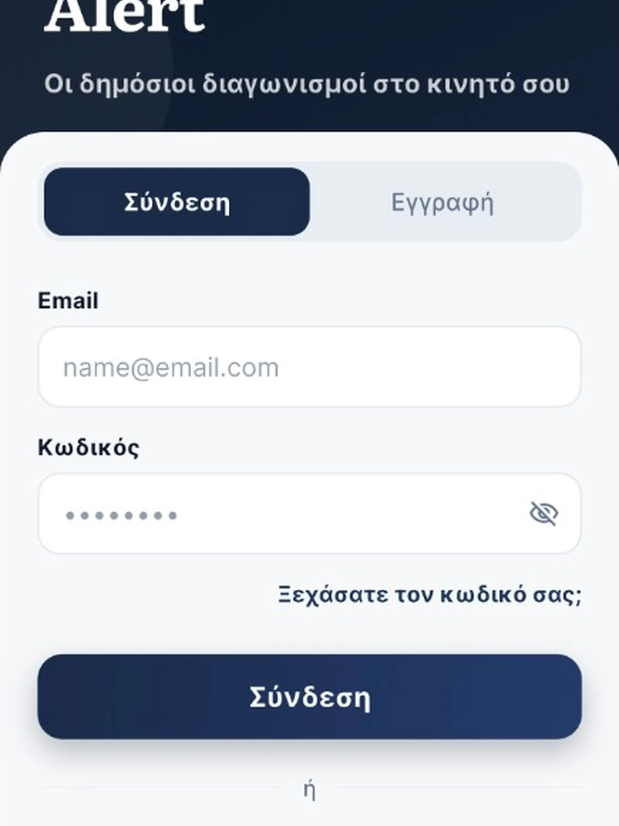 스크린샷 2