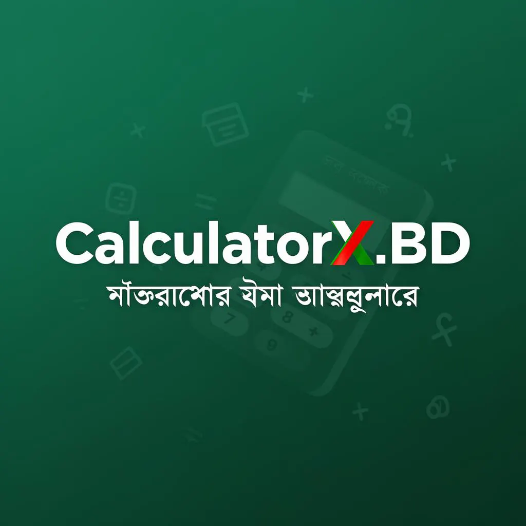 CalculatorX.BD のプロダクトバナー