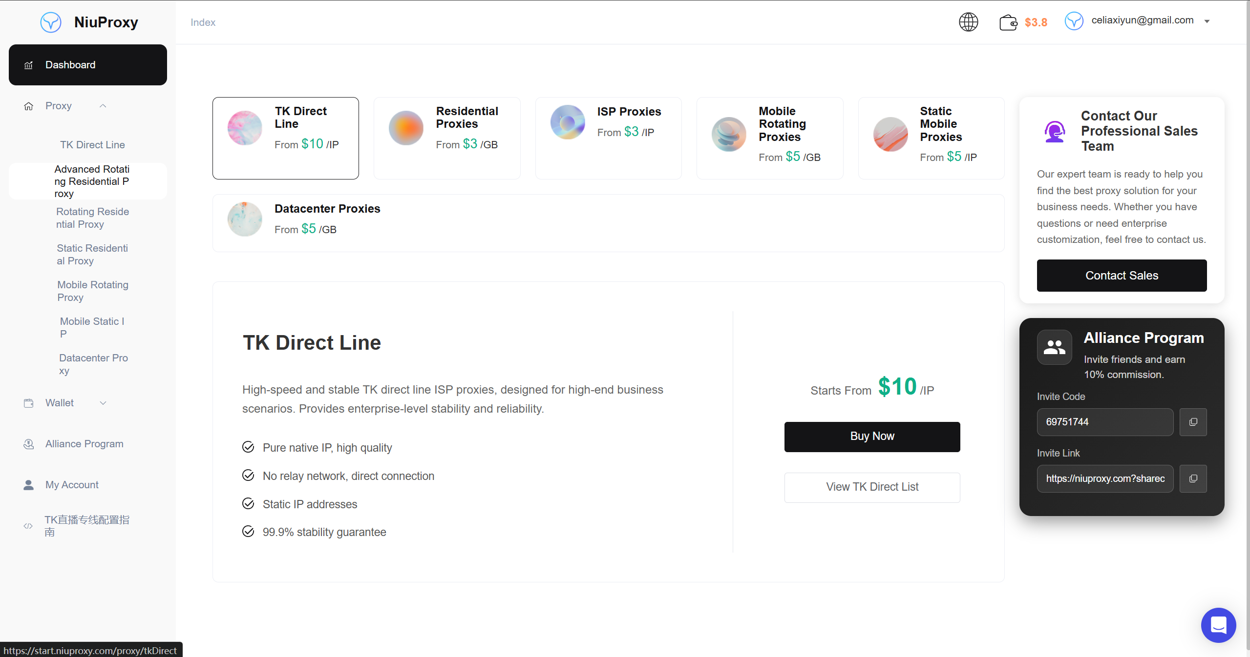 NiuProxy – Exclusive Proxies for Scaling gallery image