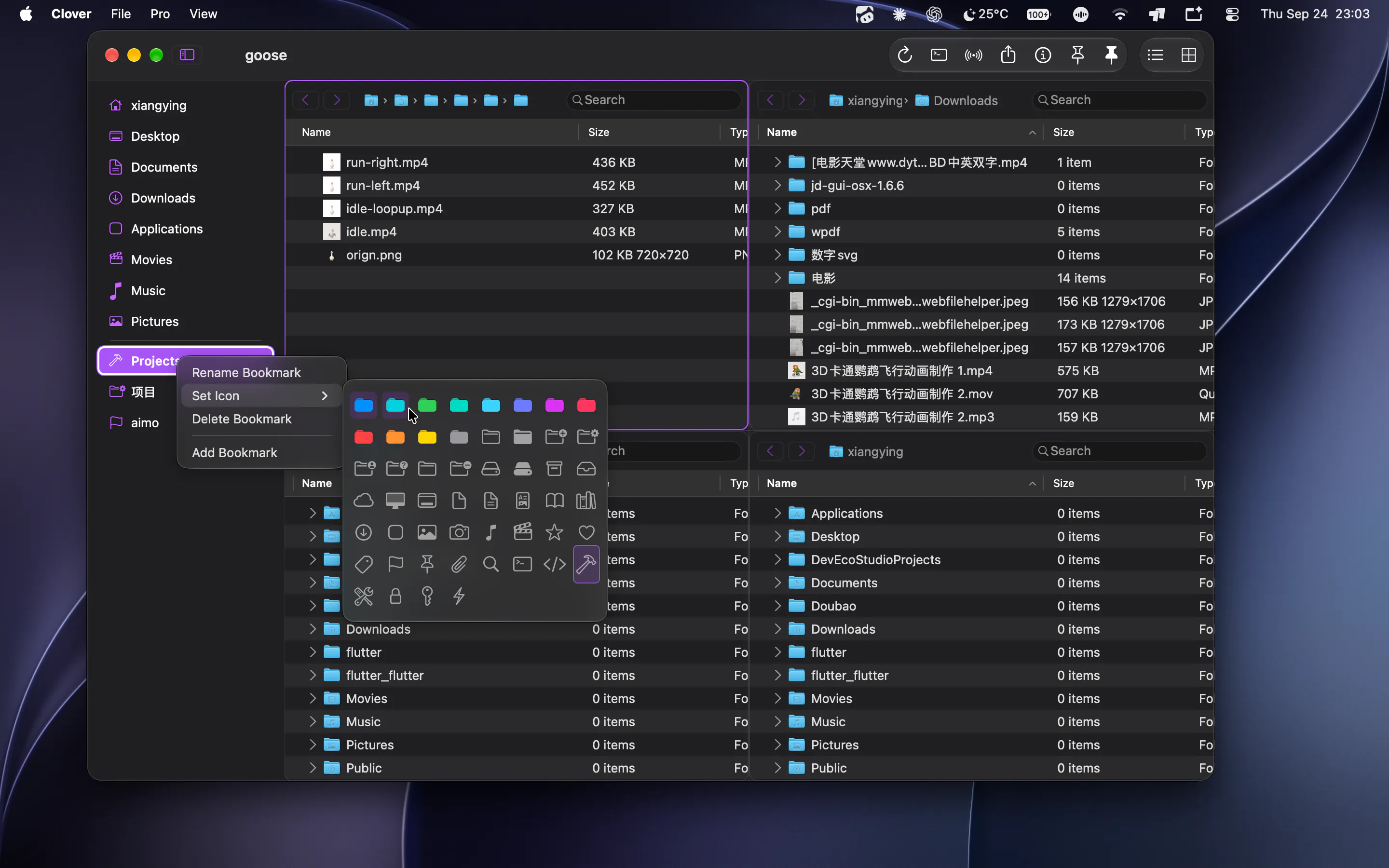 Clover: Multi-Window Manager gallery image