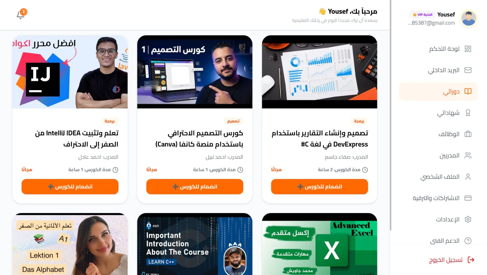nooile | نويل gallery image