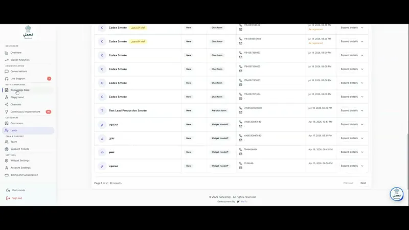 Faheemly | فهملي screenshot 1 (video preview)