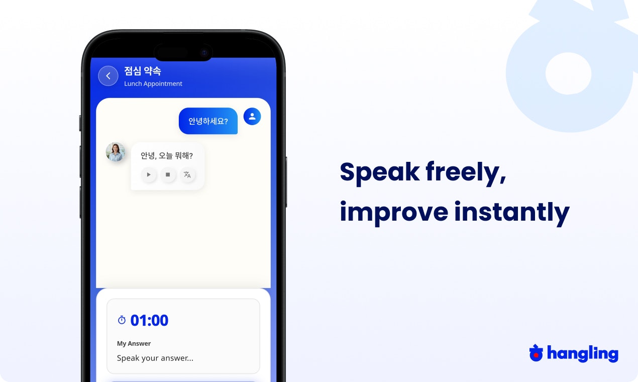 Master Business Korean - Hangling - Screenshot 2 showing product features and functionality