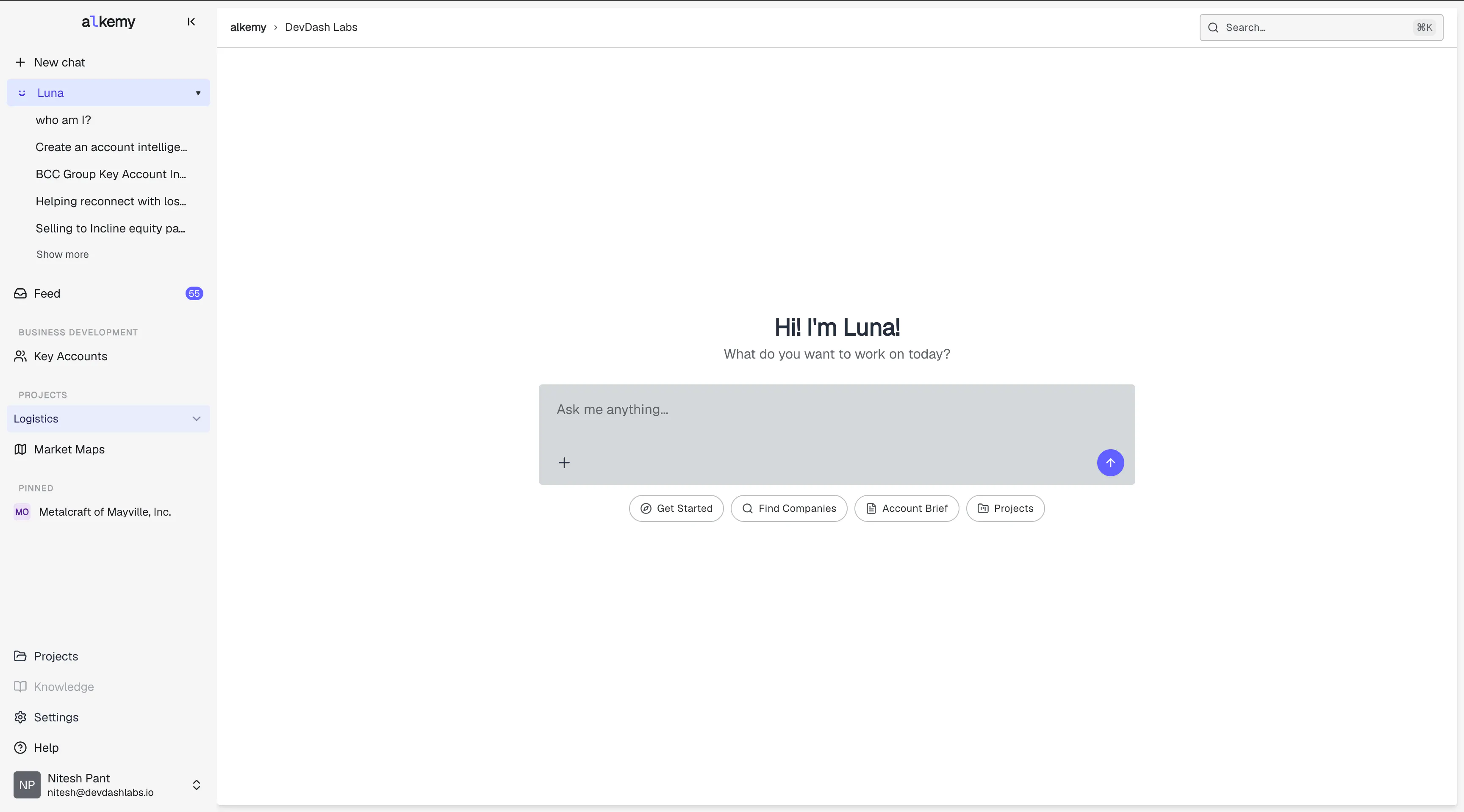 alkemy 截图 4