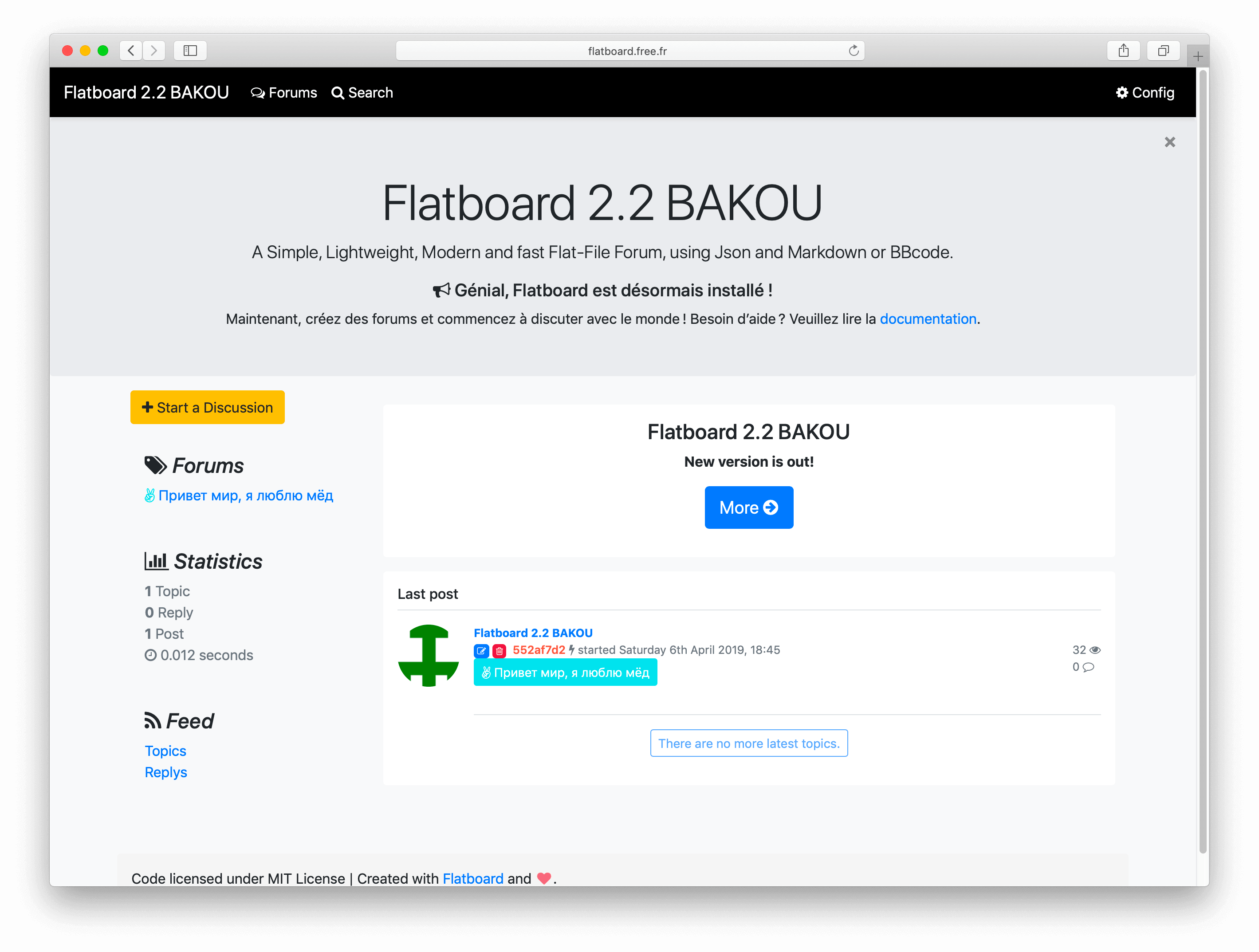 Flatboard gallery image