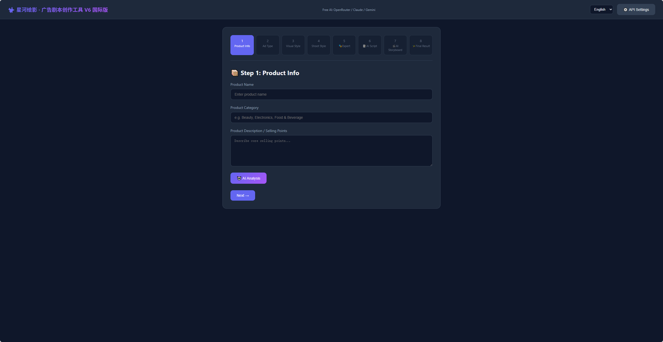 AI Commercial Storyboard Parser gallery image