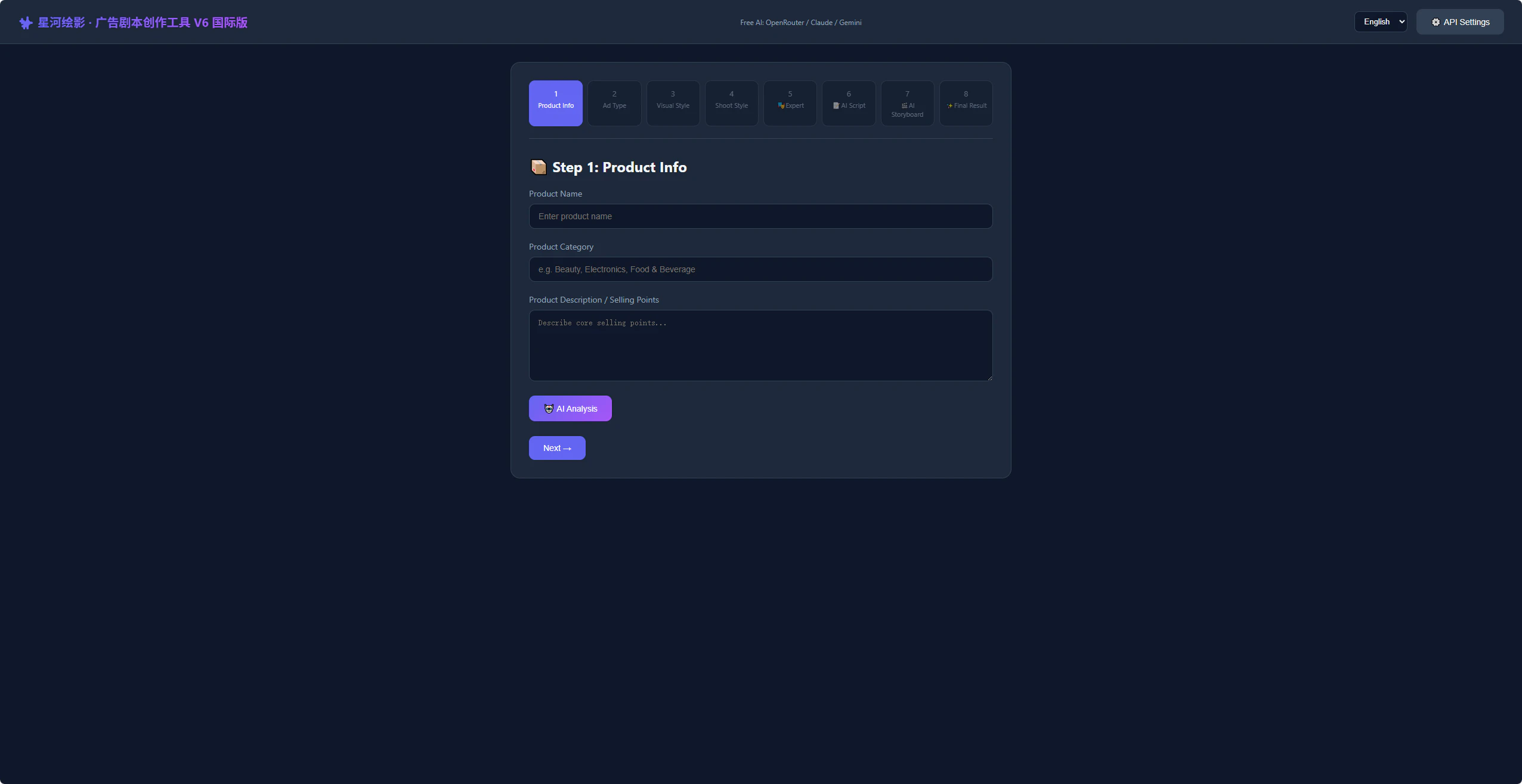 AI Commercial Storyboard Parser 대표 미리보기