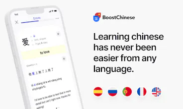 Boost Chinese gallery image