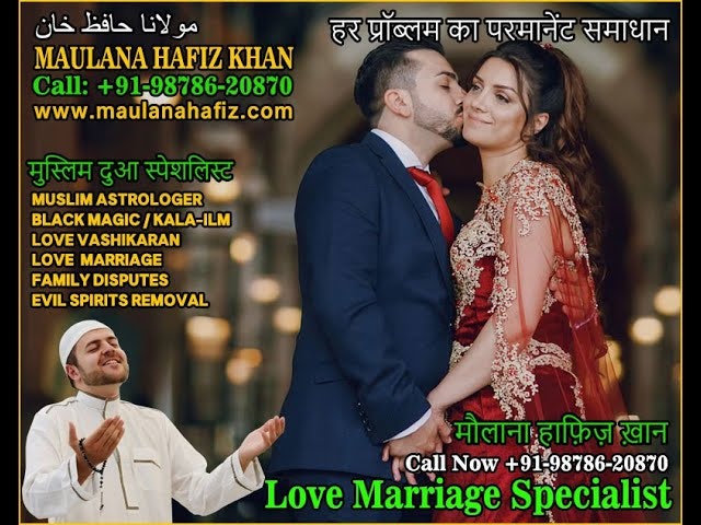 MAULANA HAFIZ KHAN gallery image