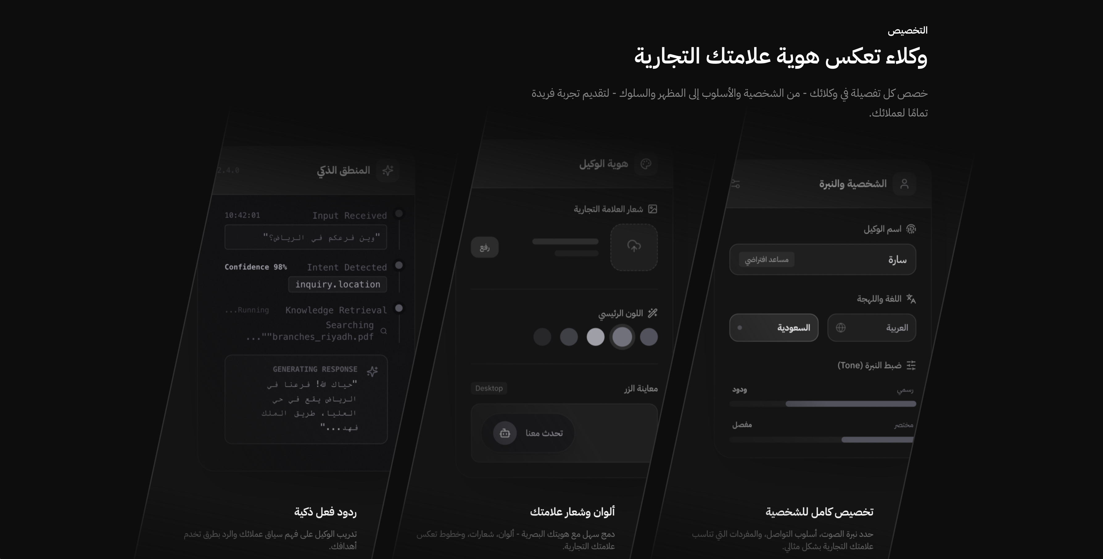 سديم gallery image