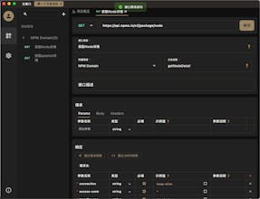 Apipilot gallery image