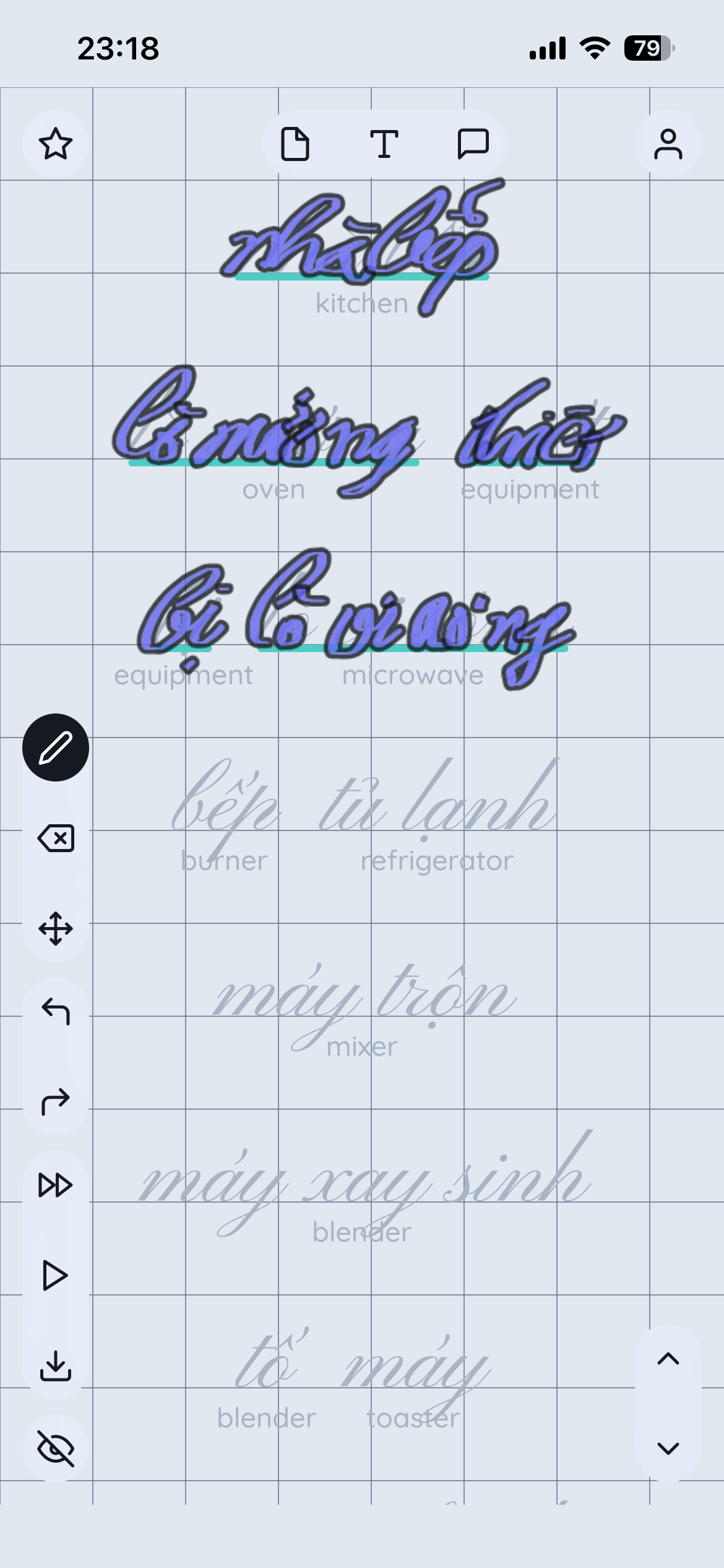 VocaTrace - Trace to Remember gallery image