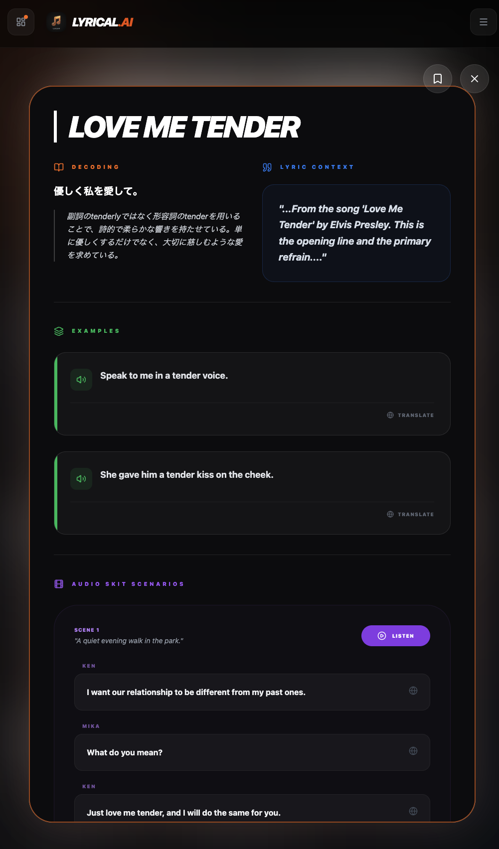Lyrical.AI gallery image