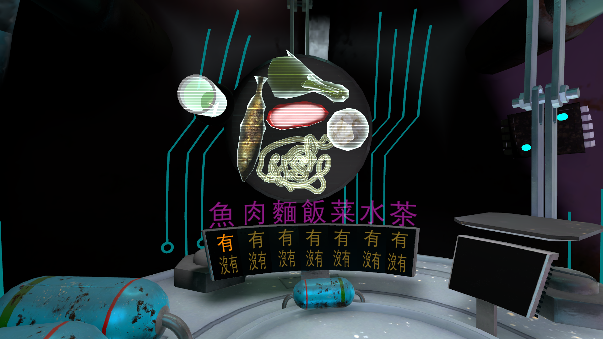 Sheng Tian (升天) - Episode 1 gallery image
