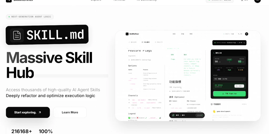 AI Agent Skills Refiner:結合 210k GitHub 數據、翻譯優化與基準測試的技能精煉工具