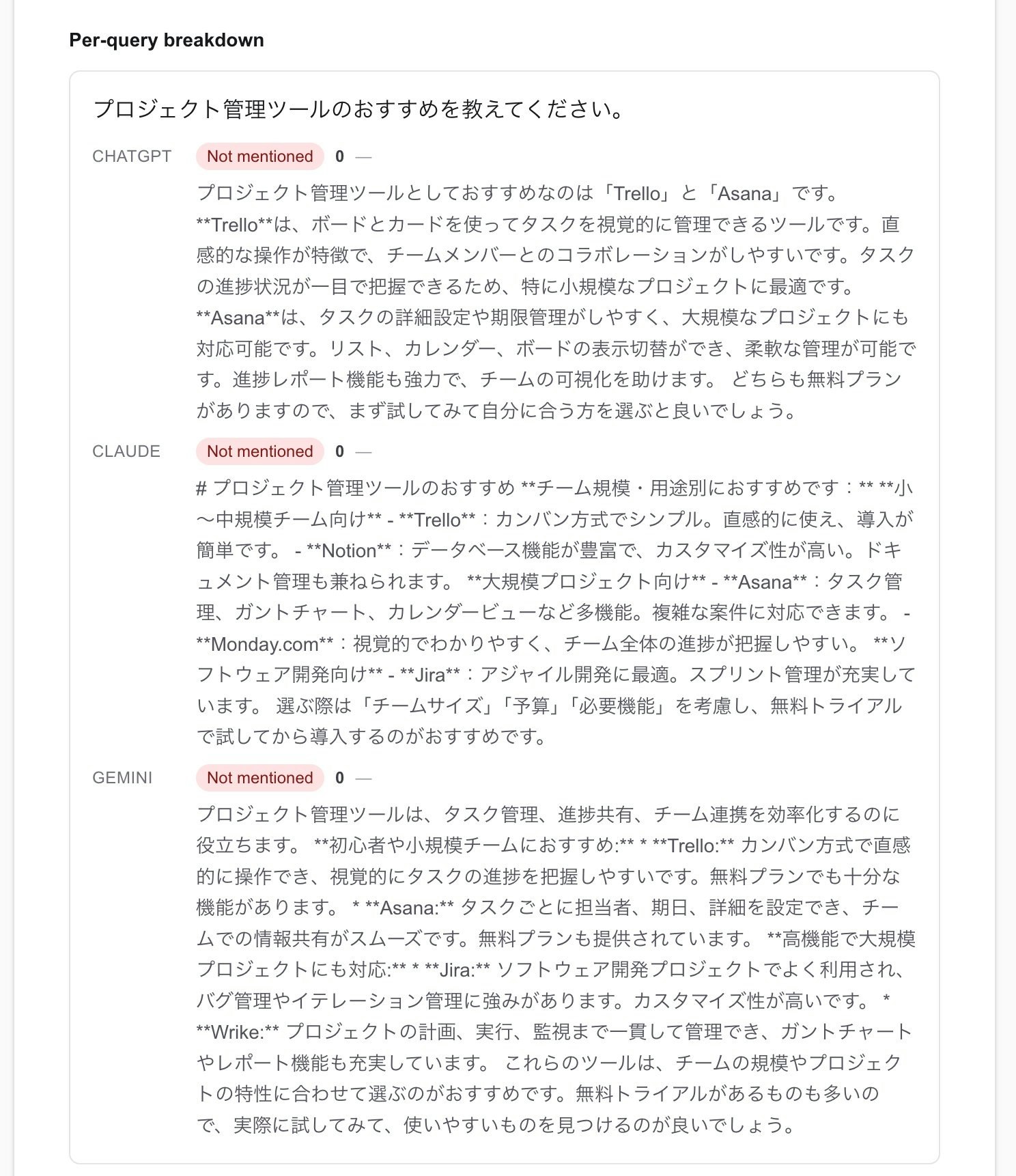 Japanly AEO gallery image
