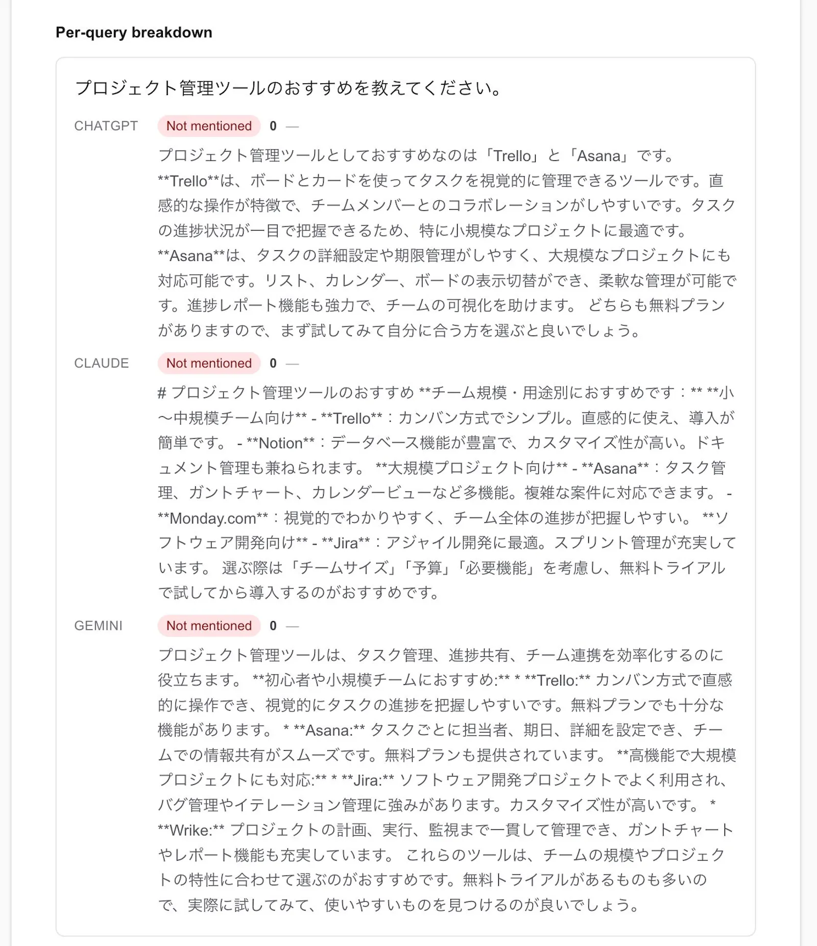 Japanly AEO screenshot 3