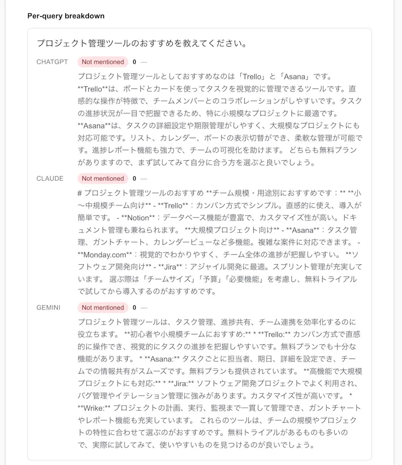 Japanly AEO screenshot 3
