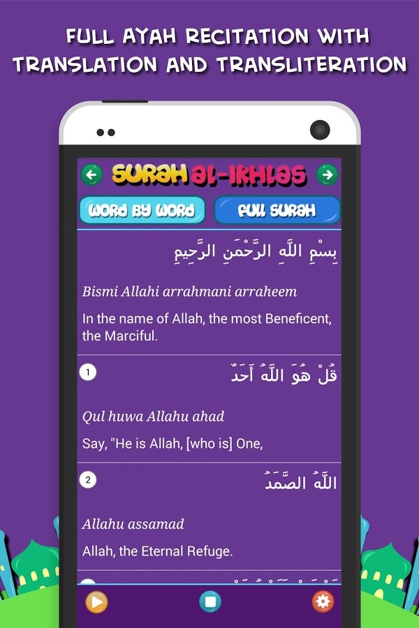 4 Qul Surahs for Muslim Kids gallery image