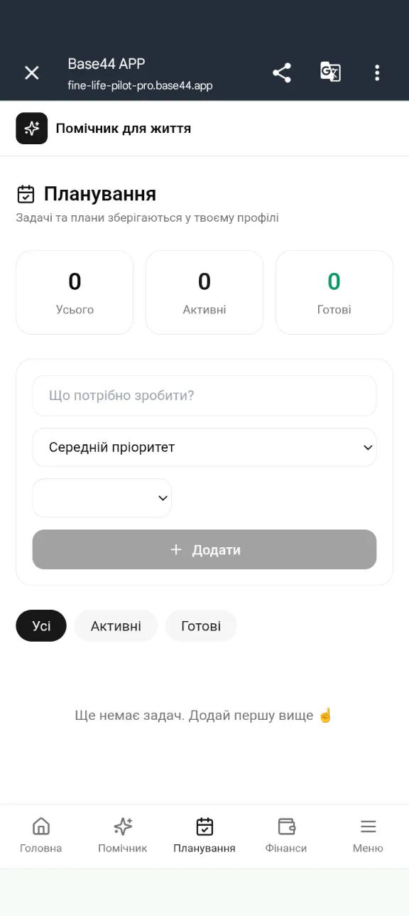 Base44 APP gallery image