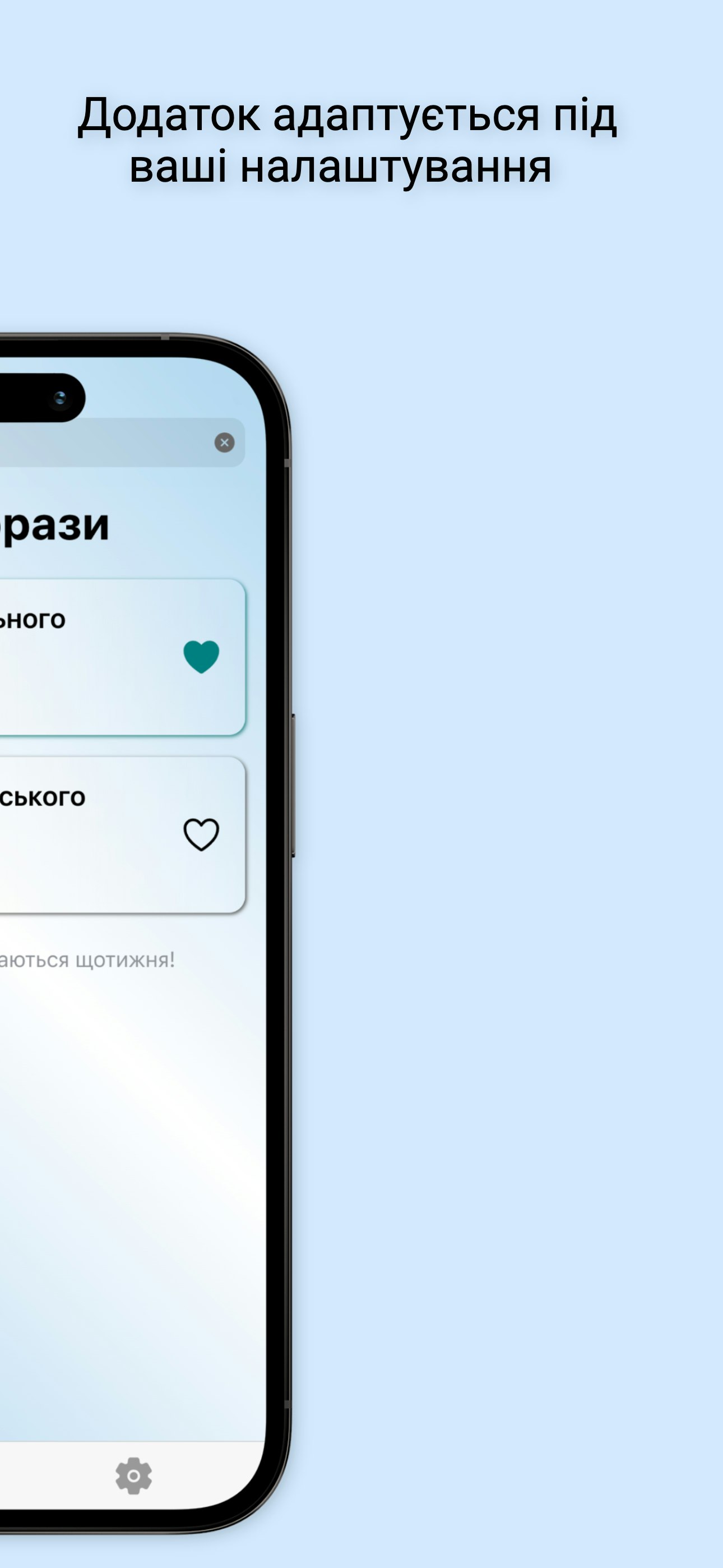 Phrazio: инновации в изучении языка - Приложение на основе флешкол с готовым к использованию языковых наборов обучения медиа 6