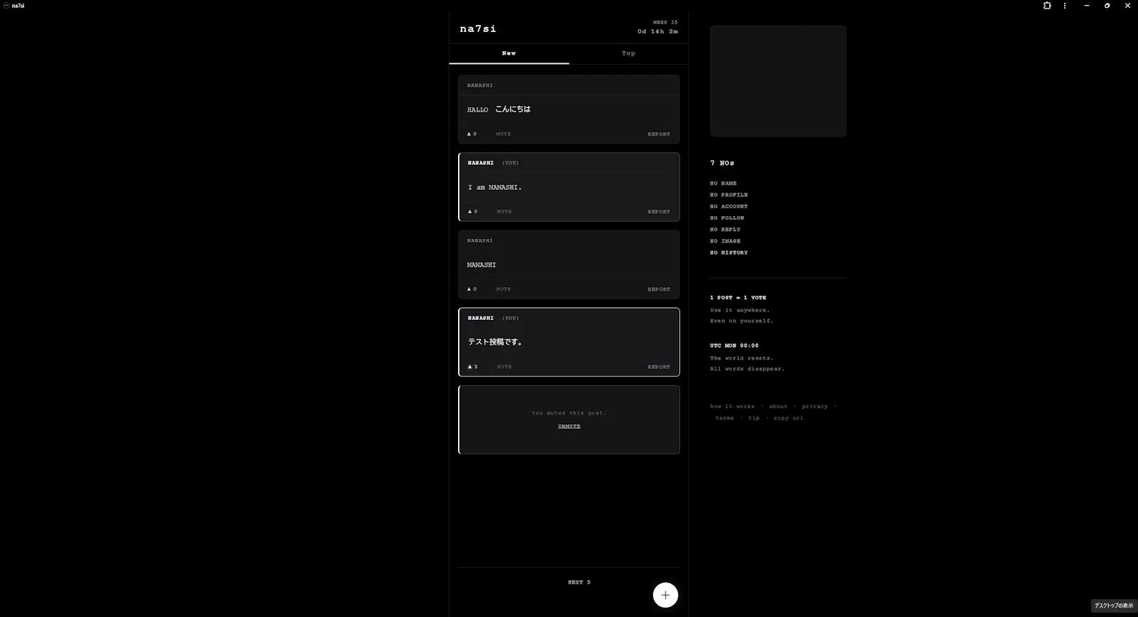 na7si　 screenshot 1
