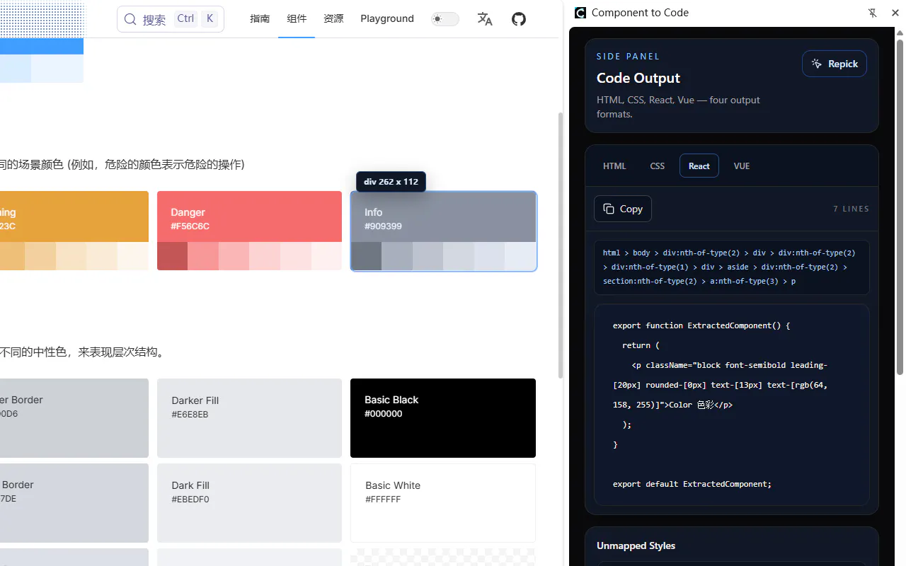 Component to Code gallery image