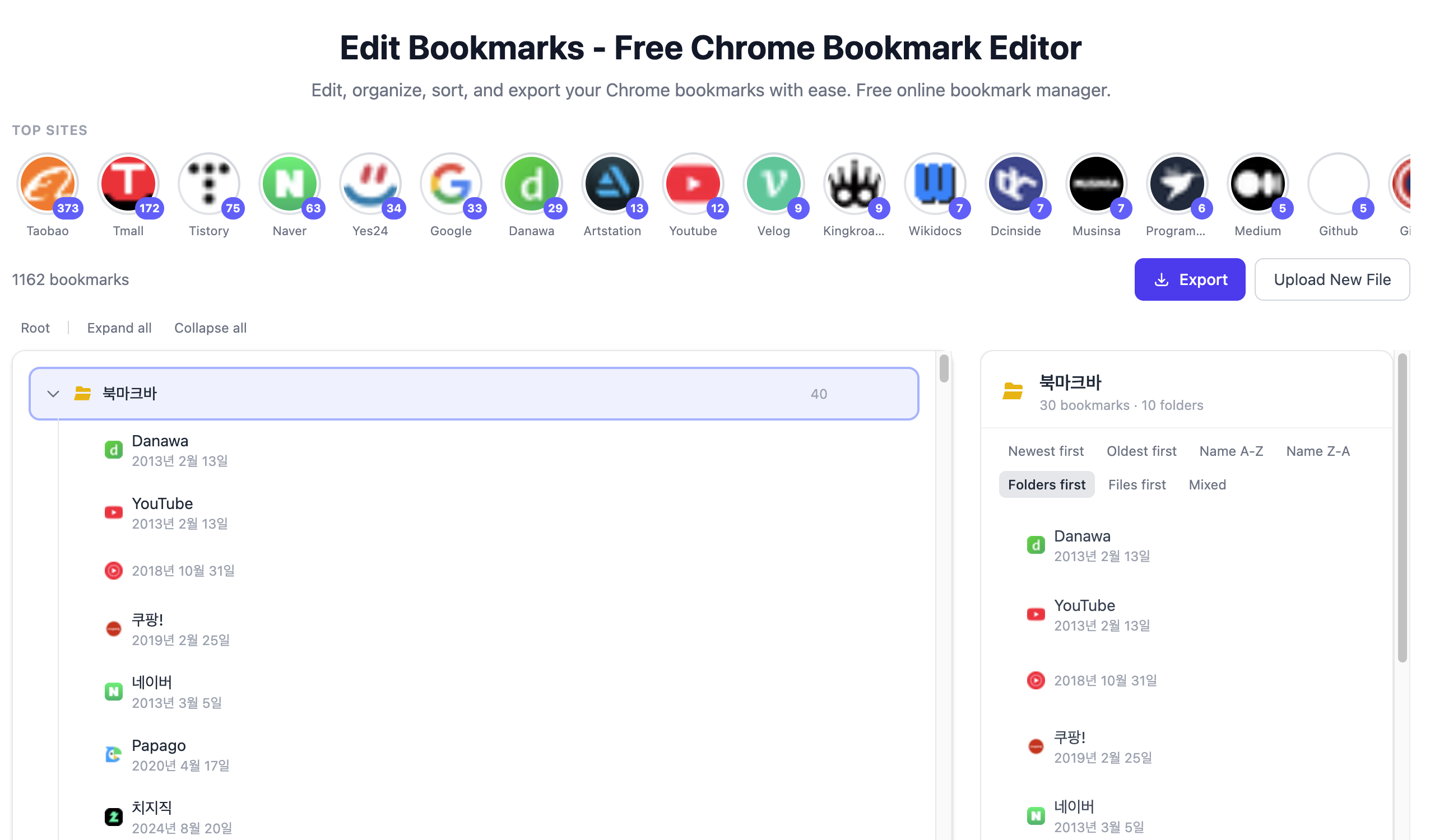 Edit Bookmarks gallery image