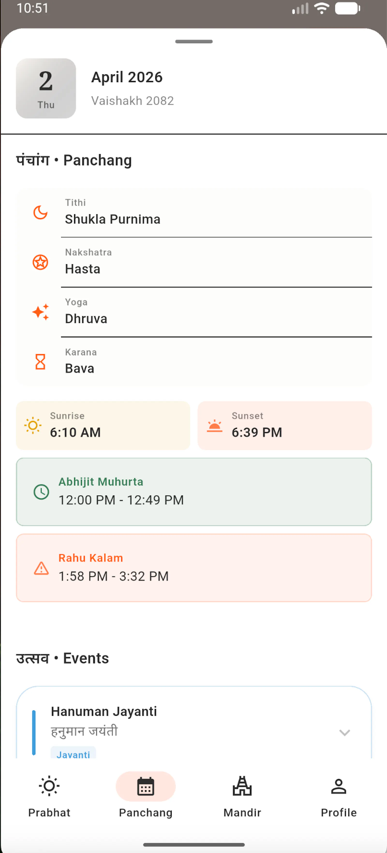 Ashtadha screenshot 2