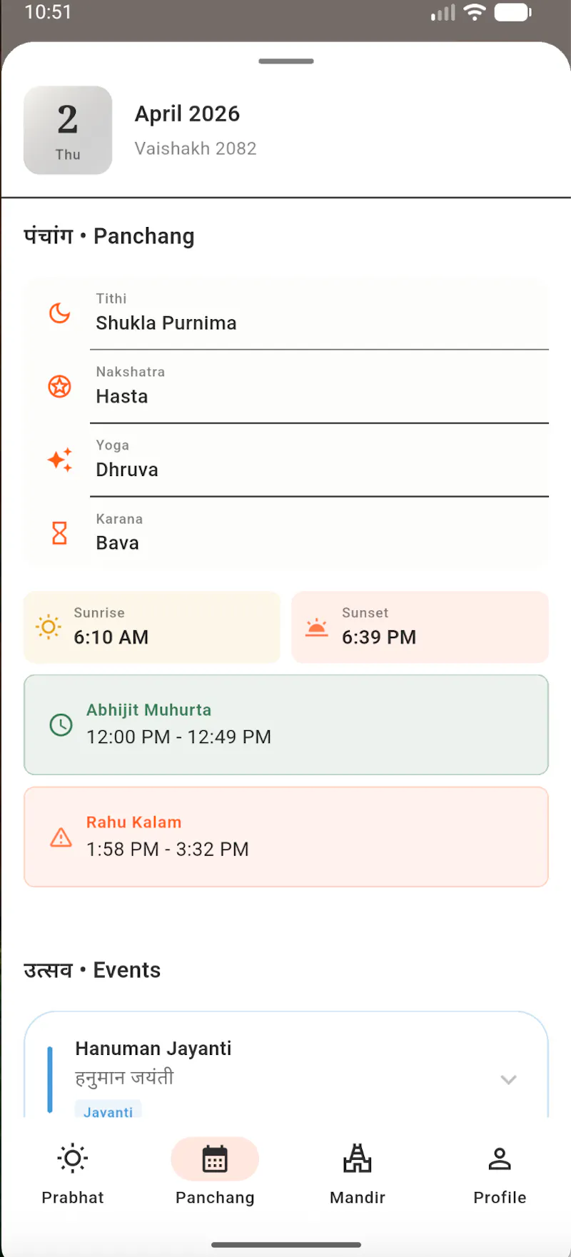 Ashtadha screenshot 2