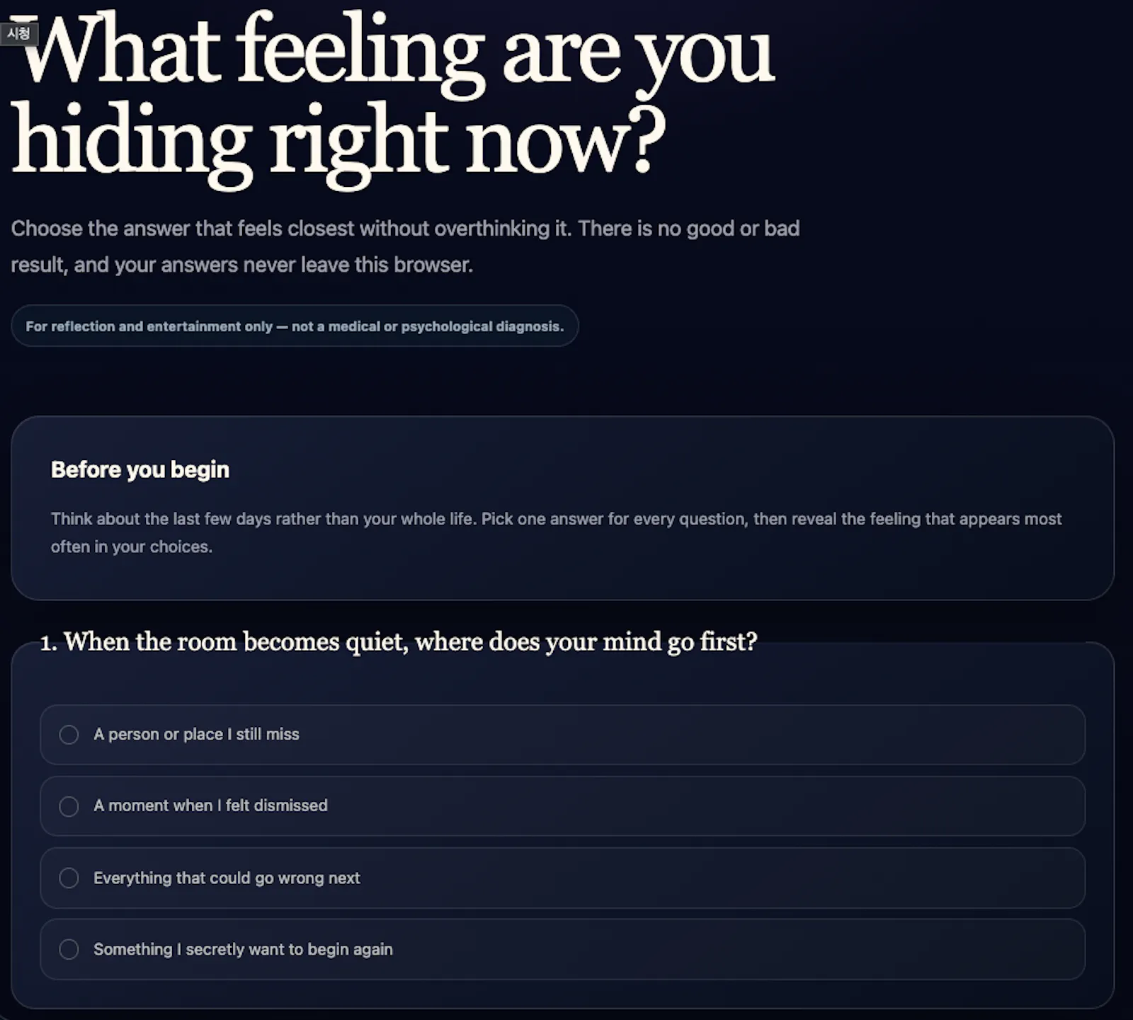 Whisper Universe screenshot 3
