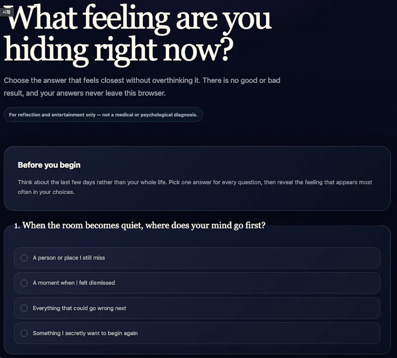 Whisper Universe screenshot 3