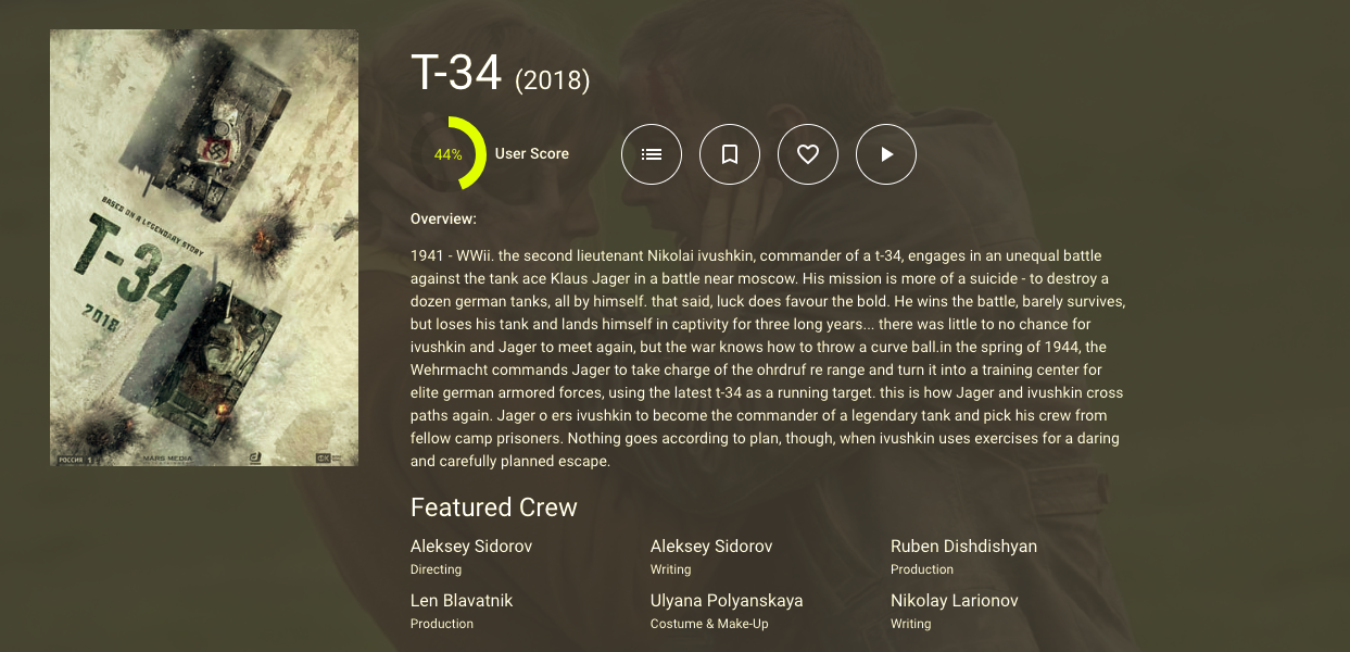 CineFlick gallery image