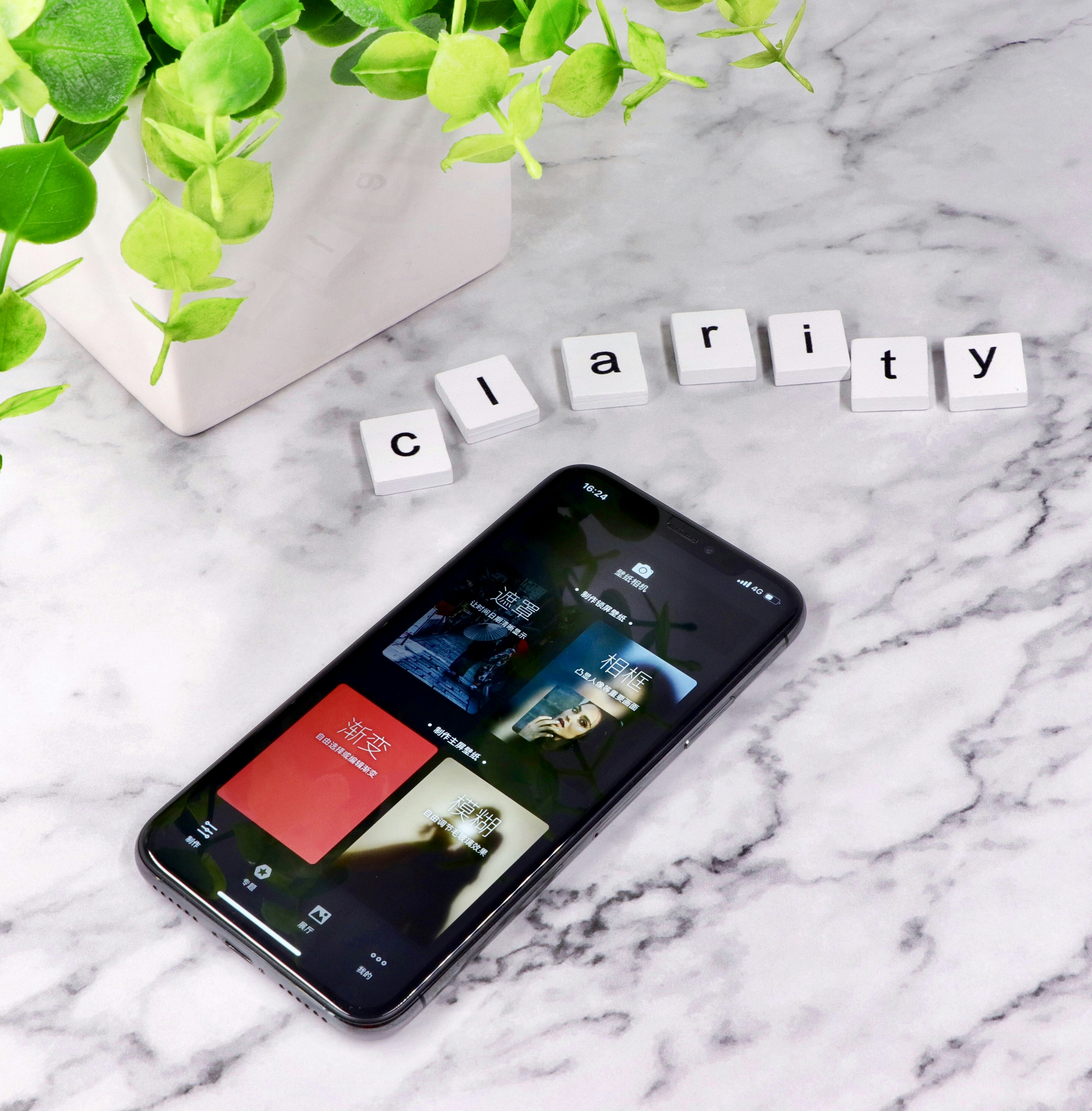 Clarity Wallpaper 2.0 gallery image