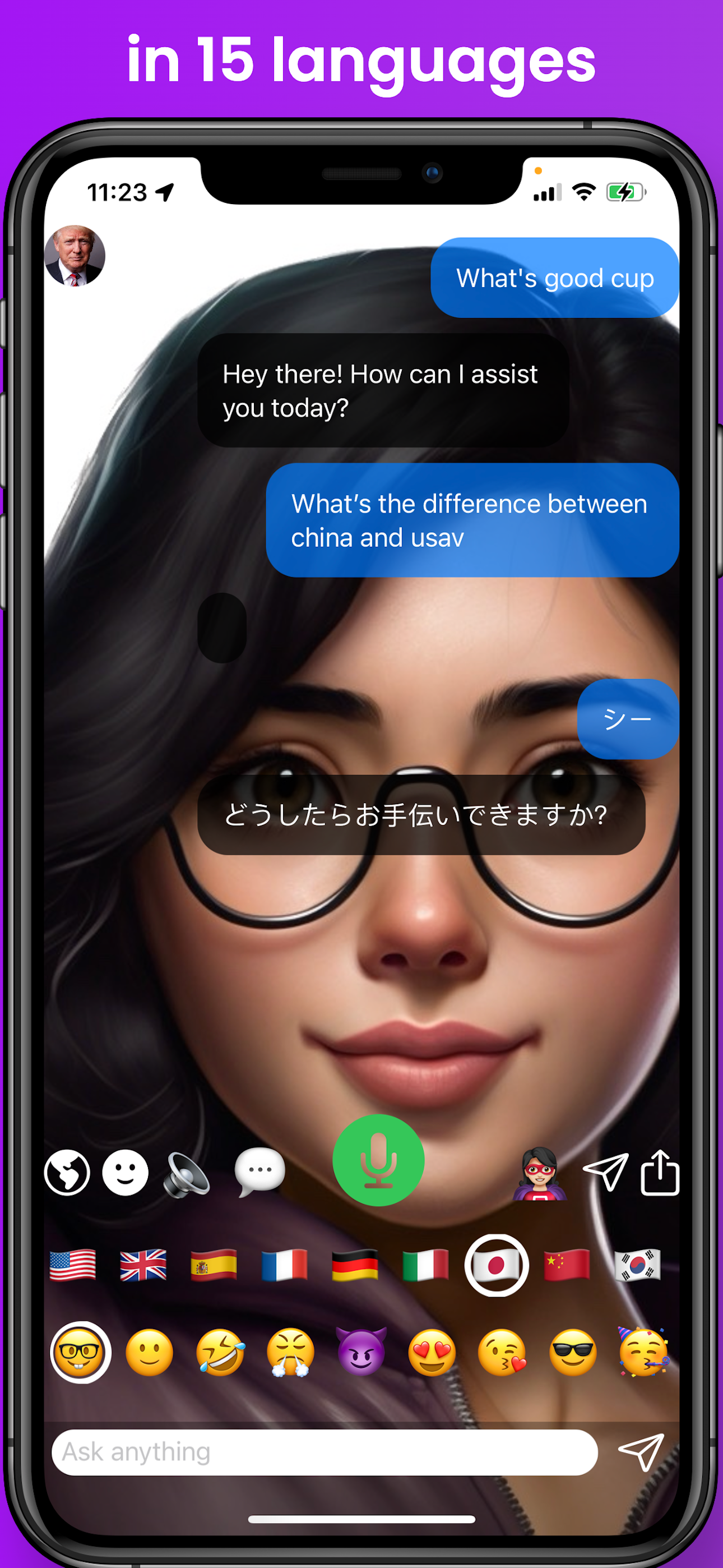 Maxine AI gallery image