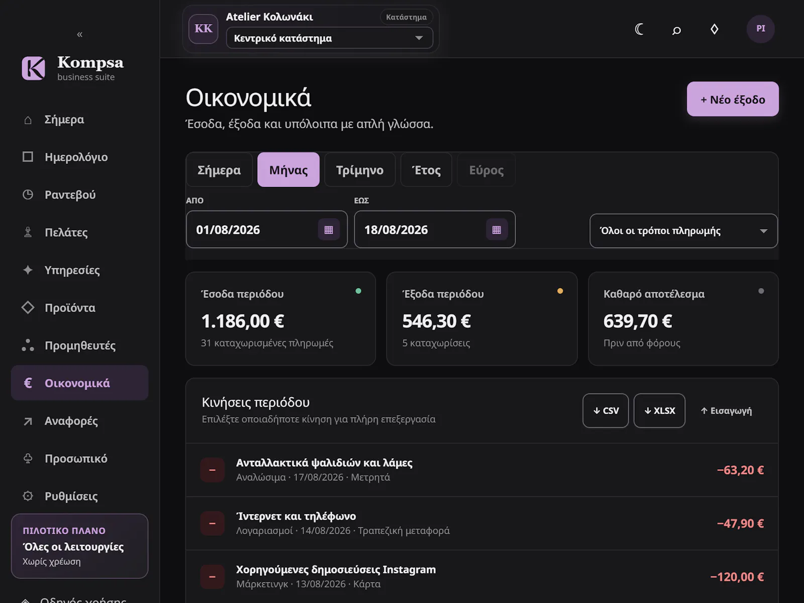 Kompsa screenshot 28