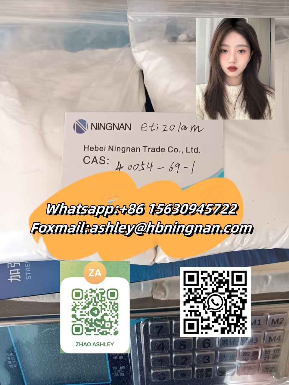 cas 40054-69-1 Etizolam  gallery image
