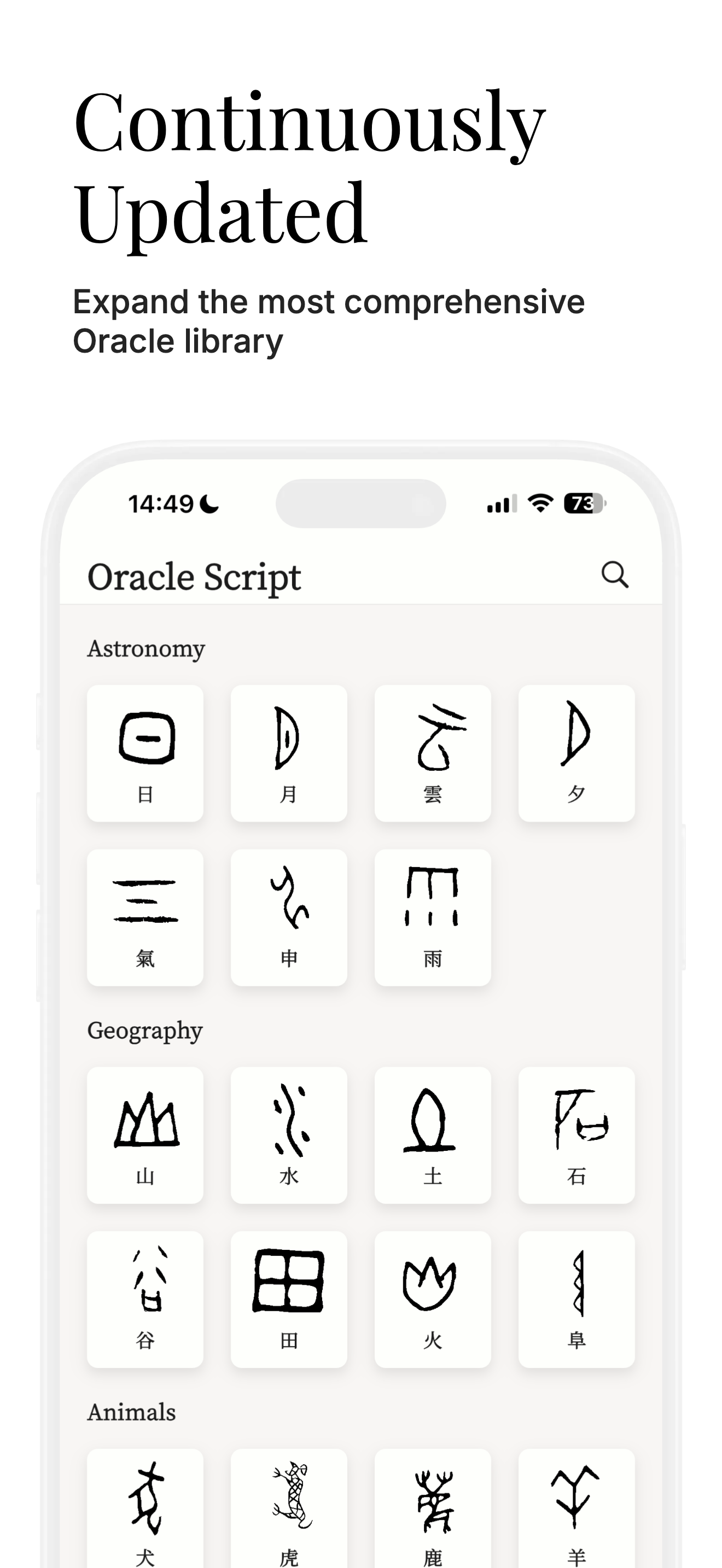 Chinese Oracle gallery image