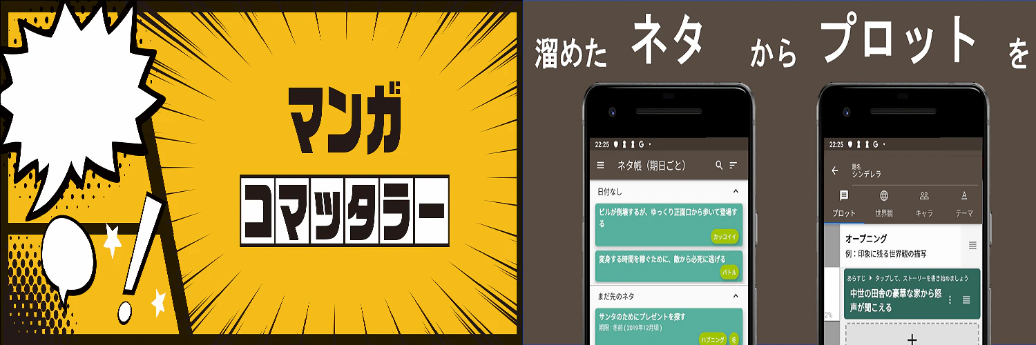 manga_supportter cover