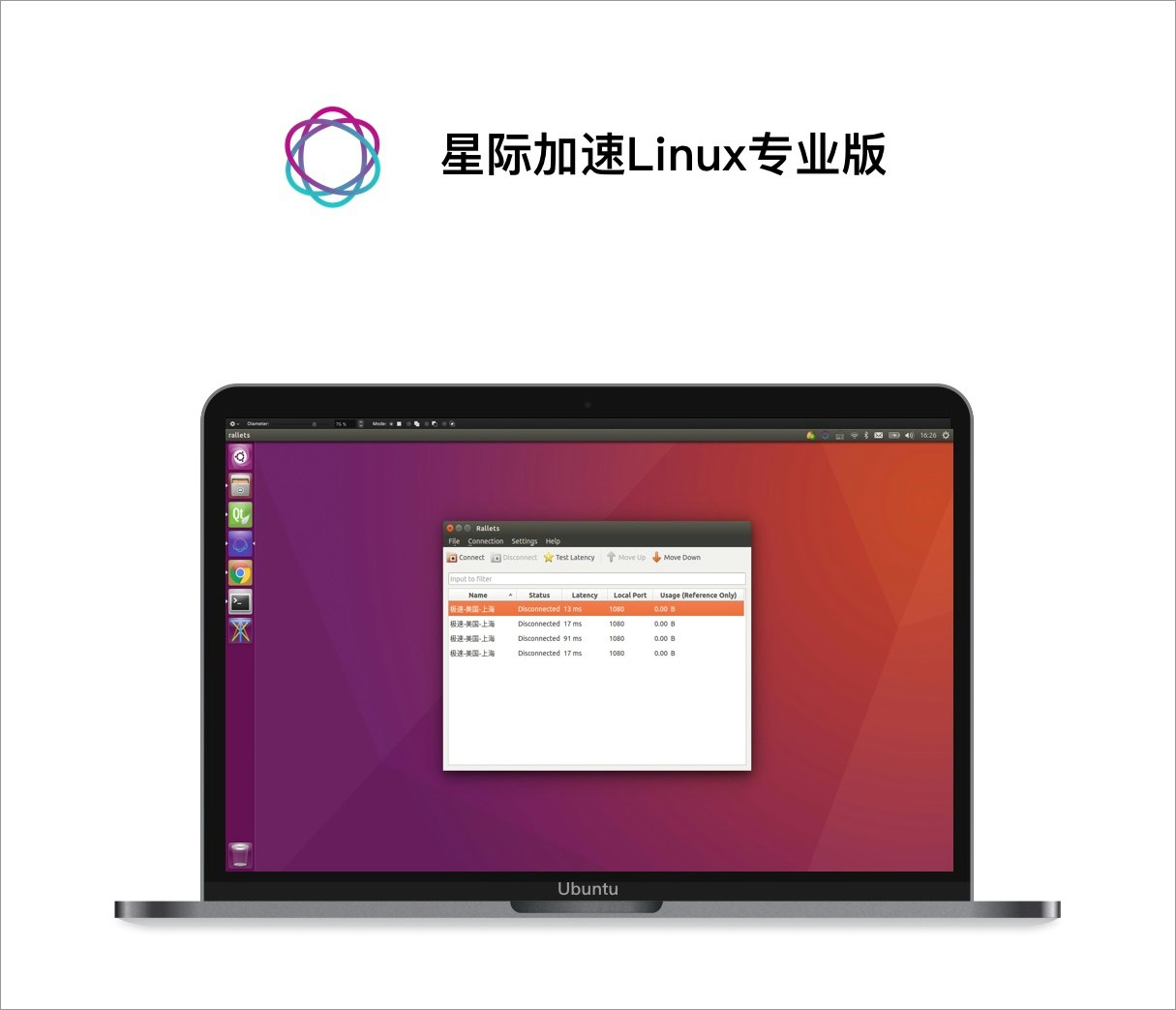Rallets VPN gallery image