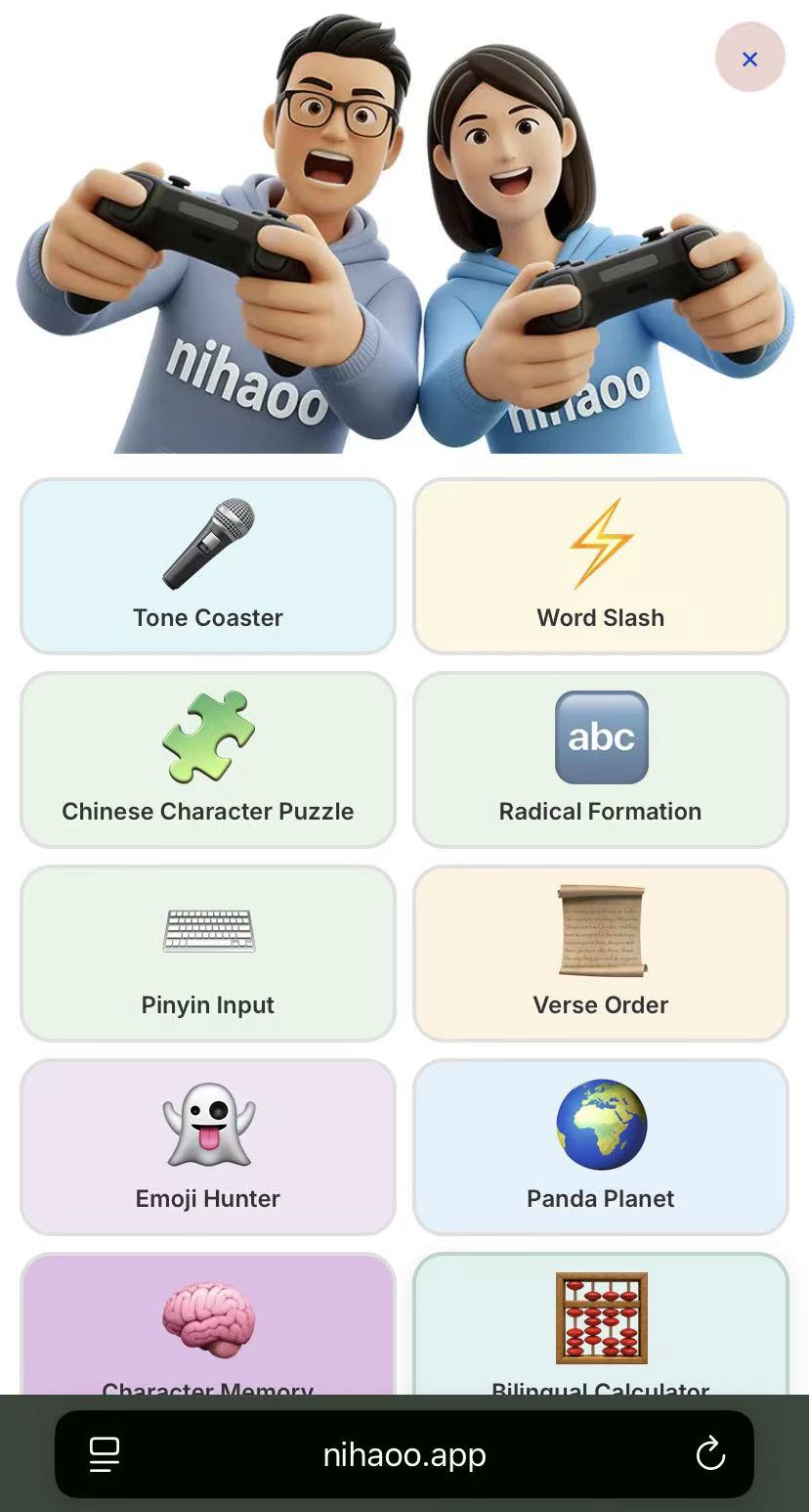 学中文 | nihaoo.app media 3