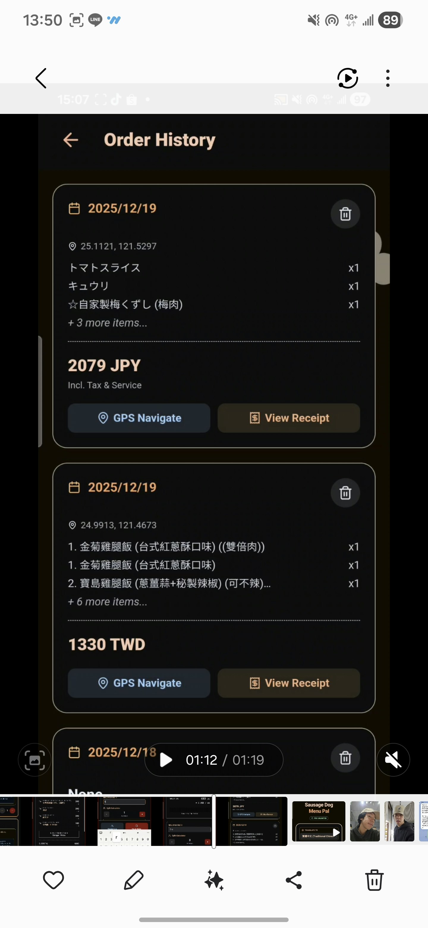 Sausage-MenuPal gallery image