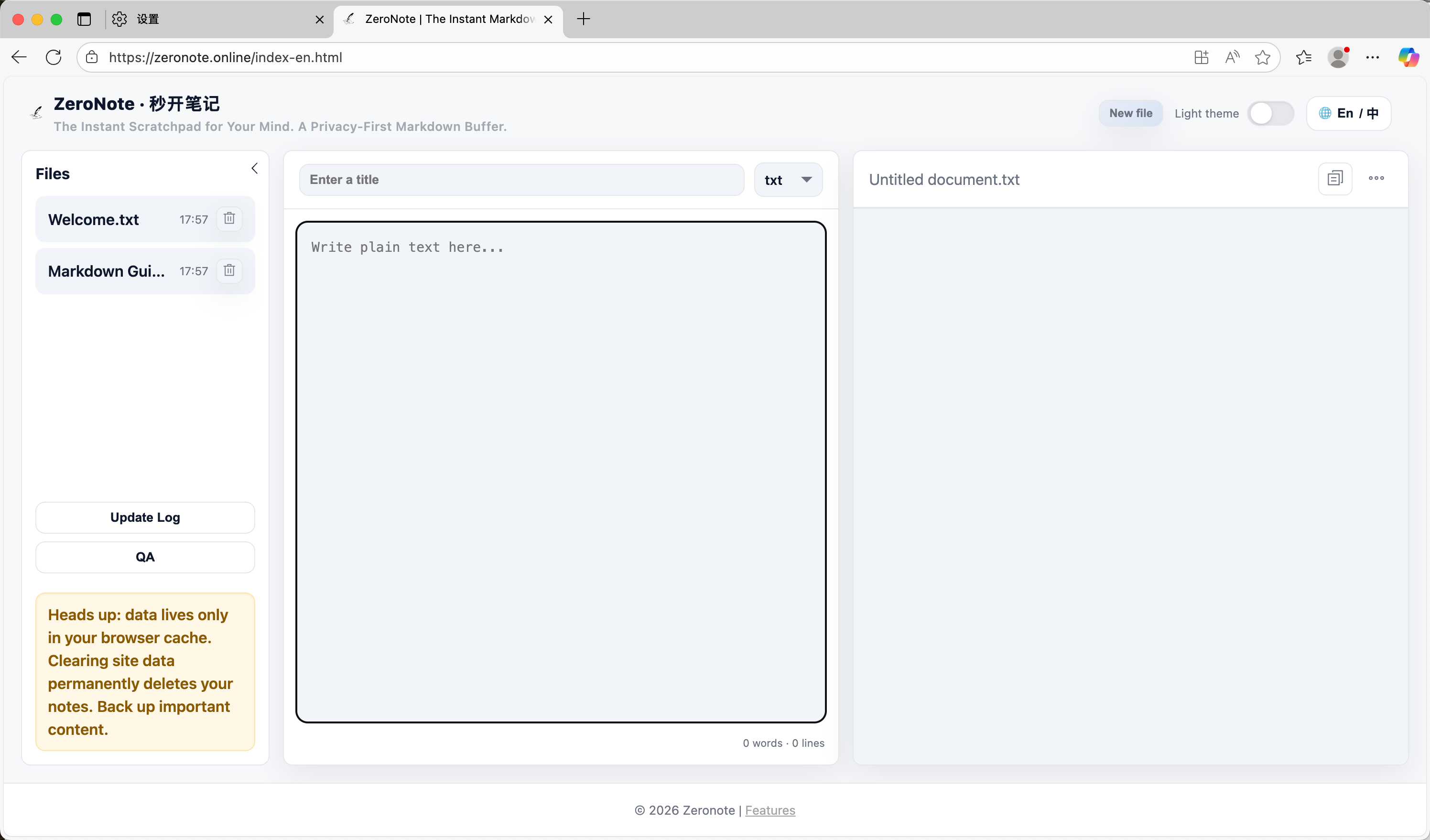 ZeroNote · 秒开笔记 gallery image