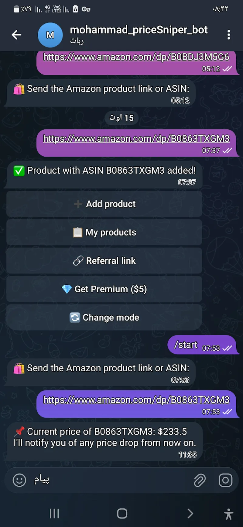 DealRadar screenshot 2